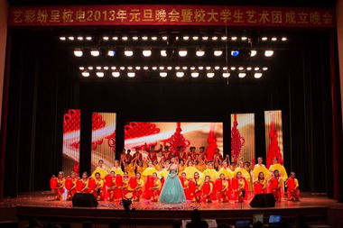 校大學(xué)生藝術(shù)團正式成立 搭建文化藝術(shù)交流新平臺