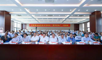 江蘇省企業文化示范單位現場會暨望亭發電廠文化藝術交流活動紀實