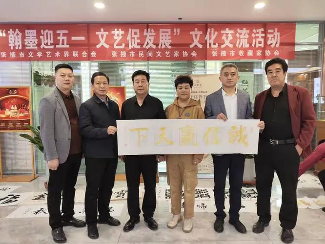以文藝之名，促發展之力 文化交流活動與地域振興的深度聯結